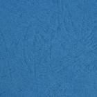 Обложки для переплета A3, 230 г/м2, 100 листов, картонные, синие, тиснение под Кожу, Гелеос - фото 9305063