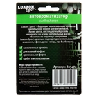 Ароматизатор для авто "Luazon Sport", лимон - Фото 3