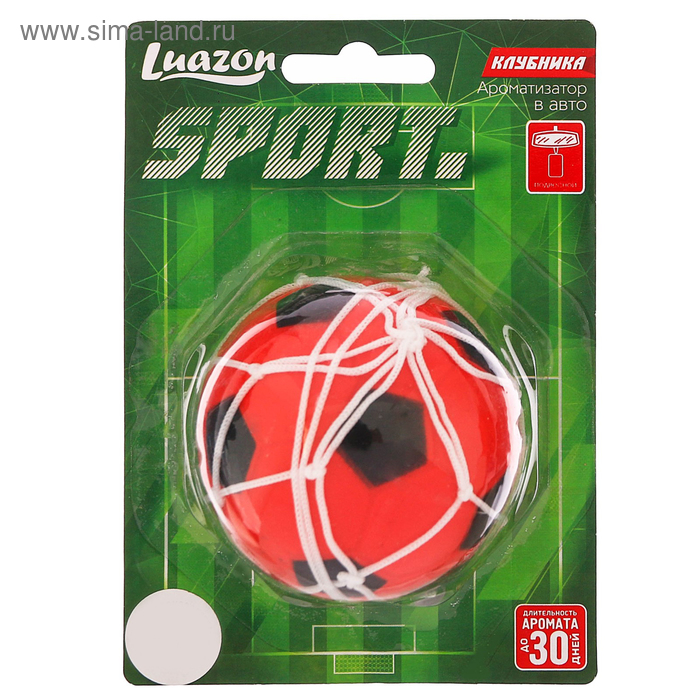 Ароматизатор подвесной «Футбольный мяч», красный, клубника, 10 х 14 см - Фото 1