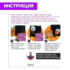 Логопедический набор «Найди и расскажи» - Фото 5