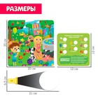 Развивающий набор «Найди и посчитай» - фото 24725008