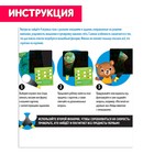 Развивающий набор «Найди и посчитай» - фото 24725009