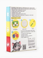 Развивающий набор «Задания с пипеткой», 3+ 5526584