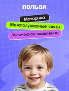 Развивающий набор «Ловкий я», пипетка, пинцет, ножницы Монтессори. - Фото 4