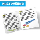 Развивающий набор «Ловкий я», пипетка, пинцет, ножницы Монтессори. - Фото 7