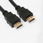 Кабель HDMI Windigo, HDMI(m)-HDMI(m), v 1.4, 15 м,позол разъемы,феррит кольца,3D,4K,черный - фото 51524458 Кабель HDMI Windigo, HDMI(m)-HDMI(m), v 1.4, 15 м,позол разъемы,феррит кольца,3D,4K,черный - фото 51524458