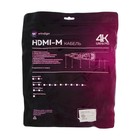 Кабель HDMI Windigo, HDMI(m)-HDMI(m), v 1.4, 15 м,позол разъемы,феррит кольца,3D,4K,черный - фото 51524461 Кабель HDMI Windigo, HDMI(m)-HDMI(m), v 1.4, 15 м,позол разъемы,феррит кольца,3D,4K,черный - фото 51524461