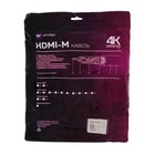 Кабель HDMI Windigo, HDMI(m)-HDMI(m), v 1.4, 20 м,позол разъемы,феррит кольца,3D,4K,черный - Фото 8