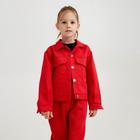 Жакет для девочки MINAKU: Casual collection KIDS, цвет красный, рост 110 см - фото 318566046