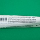 Пищевой краситель Top decor гелевый, «Зелёный», 100 г - Фото 4