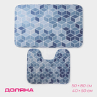 Набор ковриков для ванной и туалета Доляна «Бурлеск», 2 шт, 50×80, 40×50 см, цвет синий - фото 3618536
