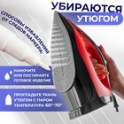 Маркер для ткани, водорастворимый, цвет белый - Фото 3