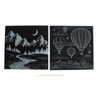 Набор гравюр «Путешествие», с металлическим эффектом «золото», 2 шт., 19×19 см - Фото 2