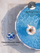 Бассейн каркасный Steel Pro Max, 305×76 см, 56406, уценка - Фото 2