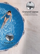 Бассейн каркасный Steel Pro Max, 305×76 см, 56406, уценка - Фото 3