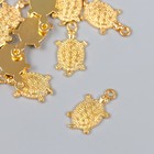Сувенир металл подвеска "Золотая черепаха" микро 1,1х1,8 см - фото 298657850