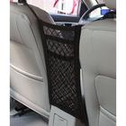 Сетка между сиденьями 26×30 см, 2 кармана, 4 крюка - Фото 2