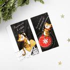 Обертка для шоколада «Полетели в новый год», 18.2 × 15.5 см - Фото 1