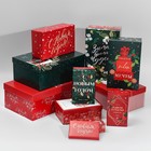 Набор подарочных коробок 10 в 1 «С Новым годом», 12 × 7 × 4 - 32.5 × 20 × 12.5 см - Фото 1