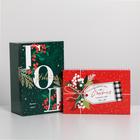 Набор подарочных коробок 10 в 1 «С Новым годом», 12 × 7 × 4 - 32.5 × 20 × 12.5 см - фото 9574153