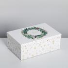 Набор подарочных коробок 10 в 1 «Счастливого Нового года», 12 × 7 × 4 - 32.5 × 20 × 12.5 см - Фото 6