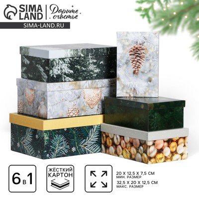 Набор подарочных коробок 6 в 1 «Снежной зимы», 32.5×20×12.5 - 20×12.5×7.5 см, Новый год