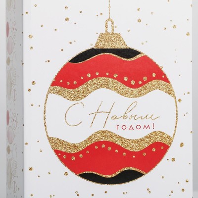 Набор подарочных коробок 5 в 1 «Волшебства в Новом году», 32.5×20×12.5 - 22×14×8.5
