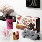 Подарочный набор «Жена, мама, босс», маска для сна, термостакан, спонж 2 шт, открытка - фото 1606139