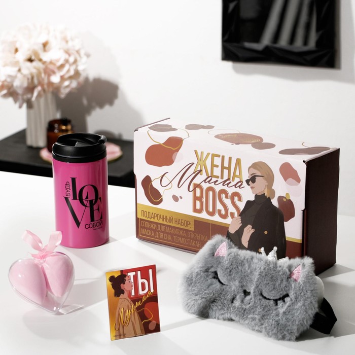 Подарочный набор «Жена, мама, босс», маска для сна, термостакан, спонж 2 шт, открытка - Фото 1