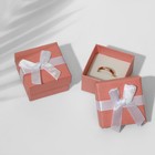 Коробочка подарочная под серьги/кольцо «Нежность», 5×5 (размер полезной части 4,5×4,5 см), цвет розовый - фото 301622520