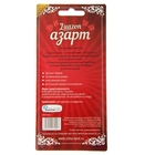 Ароматизатор подвесной "Кости", белый, яблоко - Фото 3