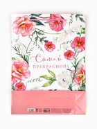 Пакет ламинированный With love, L 31 х 40 х 11,5 см - фото 809218077