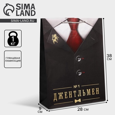 Пакет подарочный ламинированный, упаковка, «Джентльмен», L 28×38×9 см