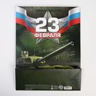 Пакет подарочный ламинированный вертикальный, упаковка, «С 23 февраля!», L 31 х 40 х 11.5 см - Фото 4