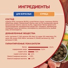 Сухой корм Purina One medium/maxi для взрослых собак, курица/рис, 10 кг - Фото 6