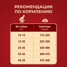 Сухой корм Purina One medium/maxi для взрослых собак, курица/рис, 10 кг - Фото 8