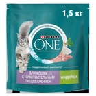 Сухой корм Purina One для кошек, индейка/рис, 1.5 кг - Фото 1