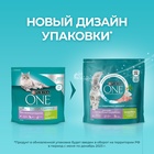 Сухой корм Purina One для кошек, индейка/рис, 1.5 кг - Фото 3
