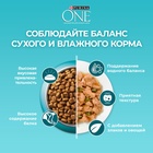 Сухой корм Purina One для кошек, индейка/рис, 1.5 кг - Фото 5