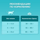 Сухой корм Purina One для кошек, индейка/рис, 1.5 кг - Фото 6