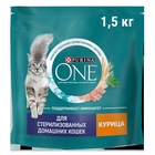 Сухой корм Purina One для стерилизованных кошек, курица/злаки, 1.5 кг - Фото 1
