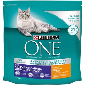 Сухой корм Purinа one для стерилизованных кошек, курица/злаки, 1.5 кг 7074049