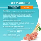 Сухой корм Purina One для кошек, курица/злаки, 200 г - Фото 6