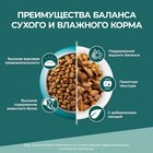 Сухой корм Purina One «Природа здоровья» для стерилизованных кошек, говядина, 680 г - Фото 9