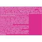 Влажный корм Purina One для котят, курица/морковь, 75 г - Фото 7