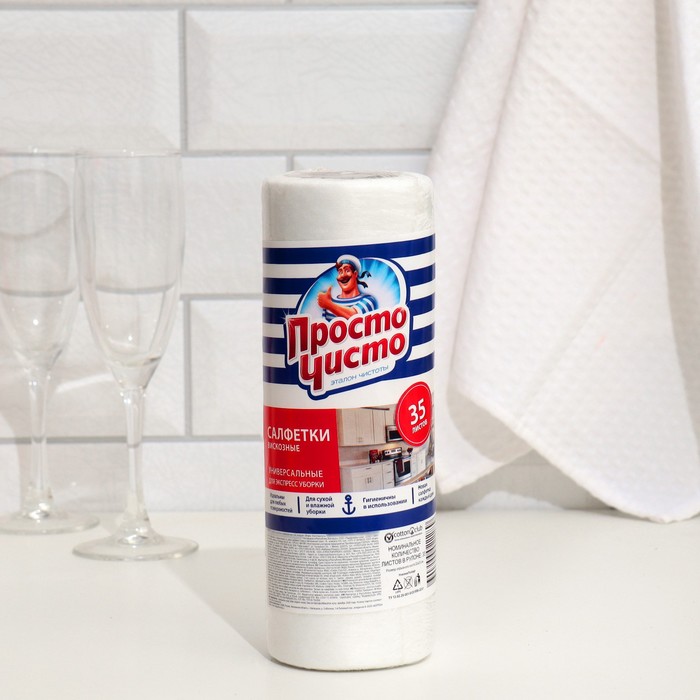 Полотенца бытовые 