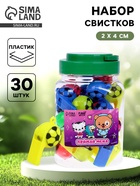 Свисток «Поймай меня», в банке - Фото 1