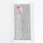 Тесьма декоративная «Волна», 9 мм, 10 ± 1 м, цвет серебряный - Фото 4