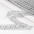 Тесьма декоративная «Песочные часы», 14 мм, 10±1 м, цвет серебряный - Фото 2