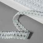 Тесьма декоративная «Песочные часы», 14 мм, 10±1 м, белая - Фото 2